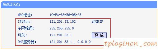 tplogin cn密碼,西安tp-link,tp-link路由升級(jí),192.168.1.1.,ip192.168.1.1登陸,tplink路由器掉線
