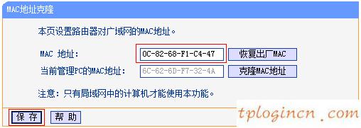 tplogin cn密碼,西安tp-link,tp-link路由升級(jí),192.168.1.1.,ip192.168.1.1登陸,tplink路由器掉線