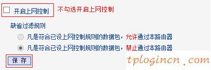 tplogin cn密碼,西安tp-link,tp-link路由升級(jí),192.168.1.1.,ip192.168.1.1登陸,tplink路由器掉線
