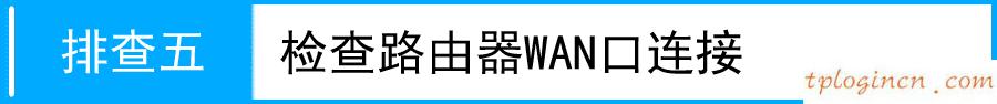 tplogin cn密碼,西安tp-link,tp-link路由升級(jí),192.168.1.1.,ip192.168.1.1登陸,tplink路由器掉線