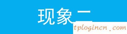 tplogin cn客戶端,無法登陸tp-link網(wǎng)頁,tp-link 路由升級,tplink無線路由器怎么設(shè)置,192.168.1.1登陸頁,