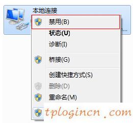 tplogin cn客戶端,無法登陸tp-link網(wǎng)頁,tp-link 路由升級,tplink無線路由器怎么設(shè)置,192.168.1.1登陸頁,