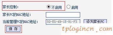 tplogin cn客戶端,無法登陸tp-link網(wǎng)頁,tp-link 路由升級,tplink無線路由器怎么設(shè)置,192.168.1.1登陸頁,