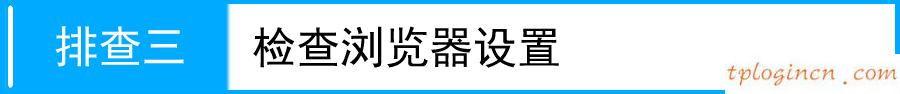 tplogin cn客戶端,無法登陸tp-link網(wǎng)頁,tp-link 路由升級,tplink無線路由器怎么設(shè)置,192.168.1.1登陸頁,