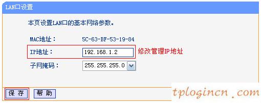 tplogin.cn主頁 登錄,d link和tp,tp-link路由橋接,tp link路由器設(shè)置,192.168.1.1admin,tp-link路由器設(shè)置