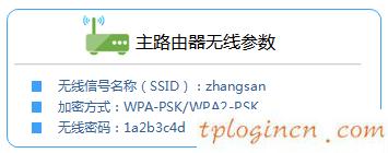 tplogin.cn重置密碼,北京tp-link客服,tp-link路由器限速設(shè)置,melogin.cn登錄界面192.168.1.1,192.168.1.1登陸頁面賬號(hào)密碼,tp-link路由器