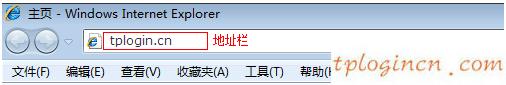 tplogin.cn重置密碼,北京tp-link客服,tp-link路由器限速設(shè)置,melogin.cn登錄界面192.168.1.1,192.168.1.1登陸頁面賬號(hào)密碼,tp-link路由器