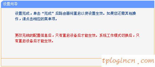 tplogin.cn重置密碼,北京tp-link客服,tp-link路由器限速設(shè)置,melogin.cn登錄界面192.168.1.1,192.168.1.1登陸頁面賬號(hào)密碼,tp-link路由器