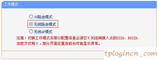 tplogin.cn查看密碼,dd wrt tp-link,tp-link路由器限速設(shè)置,https://192.168.1.1,192.168.1.1登陸界面,tp-link無線路由器