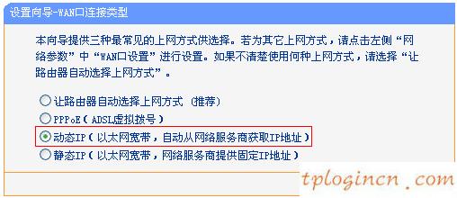tplogin.cn查看密碼,dd wrt tp-link,tp-link路由器限速設(shè)置,https://192.168.1.1,192.168.1.1登陸界面,tp-link無線路由器