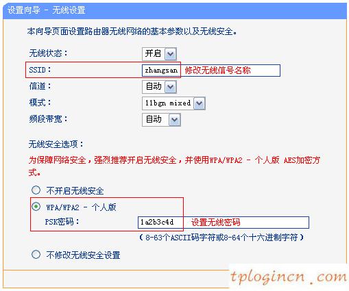 tplogin.cn查看密碼,dd wrt tp-link,tp-link路由器限速設(shè)置,https://192.168.1.1,192.168.1.1登陸界面,tp-link無線路由器