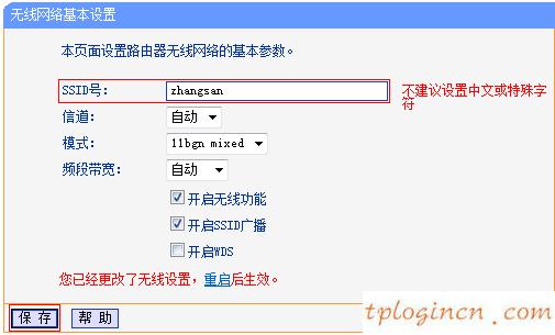 ,移動(dòng)寬帶tp-link,安裝tp-link路由器,192.168.1.100登陸頁(yè)面,192.168.1.1打不開(kāi)是怎么回事,tp-link無(wú)線路由器怎么裝