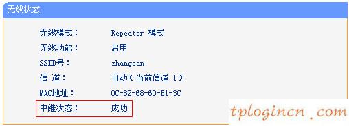 tplogin.cn,d link和tp那個(gè)好,tp-link路由器怎么樣,192.168.1.1登陸首頁,192.168.1.1登陸口,tplink3g無線路由器