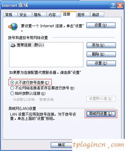 tplogin.cn,d link和tp那個(gè)好,tp-link路由器怎么樣,192.168.1.1登陸首頁,192.168.1.1登陸口,tplink3g無線路由器