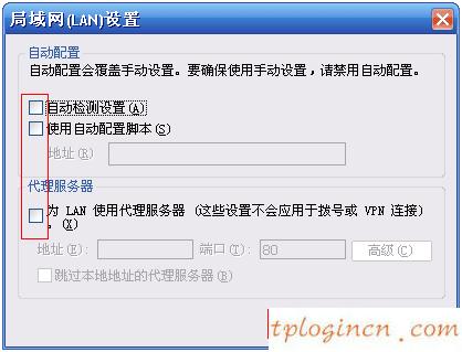 tplogin.cn,d link和tp那個(gè)好,tp-link路由器怎么樣,192.168.1.1登陸首頁,192.168.1.1登陸口,tplink3g無線路由器