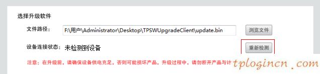 tplogin.cn官網(wǎng),修改tp-link密碼,tp-link路由器忘記密碼,tplogin.cn,192.168.1.1打不打,無線路由器怎么設(shè)置