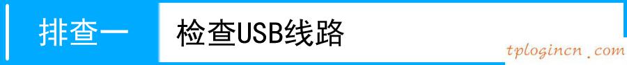 tplogin.cn官網(wǎng),修改tp-link密碼,tp-link路由器忘記密碼,tplogin.cn,192.168.1.1打不打,無線路由器怎么設(shè)置