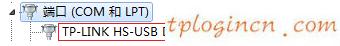 tplogin.cn官網(wǎng),修改tp-link密碼,tp-link路由器忘記密碼,tplogin.cn,192.168.1.1打不打,無線路由器怎么設(shè)置