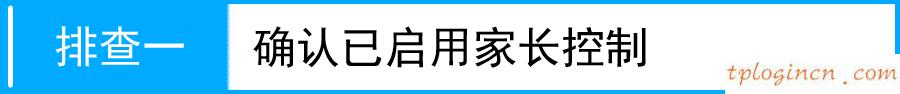 tplogin管理員,怎么破解tp-link,tp-link 路由器 死機(jī),192.168.1.1 路由器設(shè)置,手機(jī)192.168.1.1打不開,www.192.168.0.1