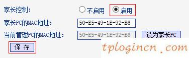 tplogin管理員,怎么破解tp-link,tp-link 路由器 死機(jī),192.168.1.1 路由器設(shè)置,手機(jī)192.168.1.1打不開,www.192.168.0.1