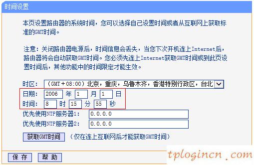 tplogin管理員,怎么破解tp-link,tp-link 路由器 死機(jī),192.168.1.1 路由器設(shè)置,手機(jī)192.168.1.1打不開,www.192.168.0.1