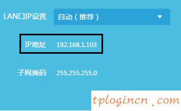 tplogin.cn設(shè)置密碼,fast和tp-link,tp-link 路由器地址,192.168.1.100,192.168.1.1打不開或進(jìn)不去怎么辦,寬帶連接錯誤651