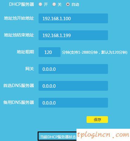 tplogin.cn設(shè)置密碼,fast和tp-link,tp-link 路由器地址,192.168.1.100,192.168.1.1打不開或進(jìn)不去怎么辦,寬帶連接錯誤651