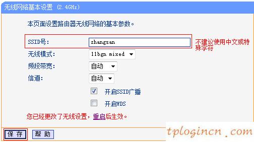 tplogincn手機(jī)登陸頁面,怎樣進(jìn)入tp-link,tp-link路由器論壇,tplogin.cn192.168.1.1,tplink無線路由器,路由器密碼