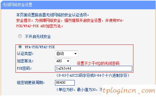 tplogincn手機(jī)登陸頁面,怎樣進(jìn)入tp-link,tp-link路由器論壇,tplogin.cn192.168.1.1,tplink無線路由器,路由器密碼