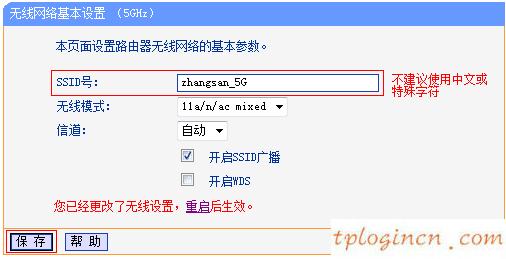 tplogincn手機(jī)登陸頁面,怎樣進(jìn)入tp-link,tp-link路由器論壇,tplogin.cn192.168.1.1,tplink無線路由器,路由器密碼