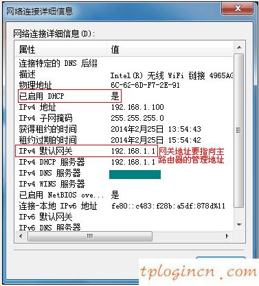 tplogin.cn登錄頁面,增益天線 tp-link,tp-link寬帶路由器tl-wr841,192.168.1.1修改密碼登錄頁面,tplink怎么改密碼,騰達(dá)路由器