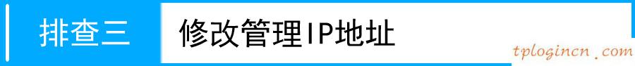 tplogin.cn登錄頁面,增益天線 tp-link,tp-link寬帶路由器tl-wr841,192.168.1.1修改密碼登錄頁面,tplink怎么改密碼,騰達(dá)路由器