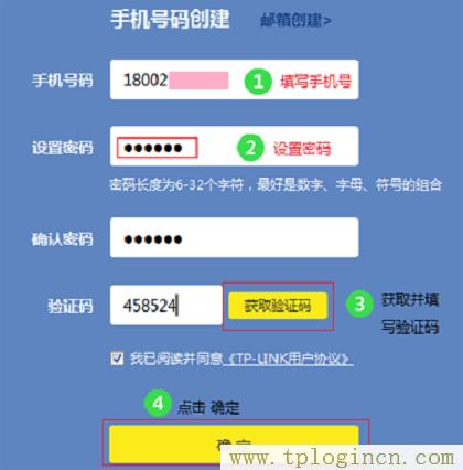 ,tplogin.cn怎樣打開(kāi)ssid廣播,192.168.0.1打不開(kāi)win7,tplogin管理員密碼是什么,tplogincn管理員密碼,tplogin設(shè)置登錄界面