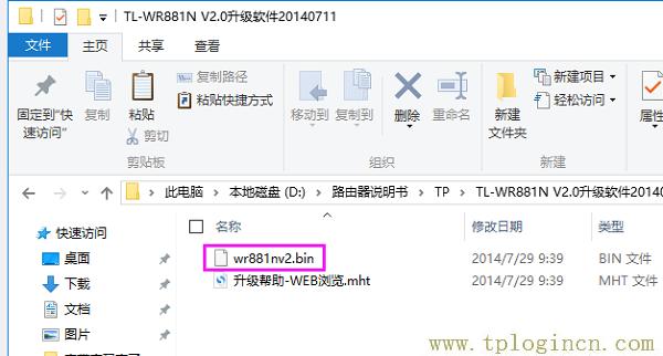 ,tplogincn登陸頁面 tplogin.cn,192.168.0.1打不開手機,tplogin.cn設置圖,tplogin.cn創建管理員密碼,http://tplogin,on