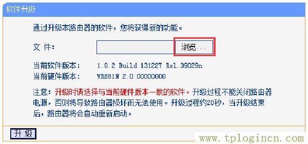 ,tplogincn登陸頁面 tplogin.cn,192.168.0.1打不開手機,tplogin.cn設置圖,tplogin.cn創建管理員密碼,http://tplogin,on