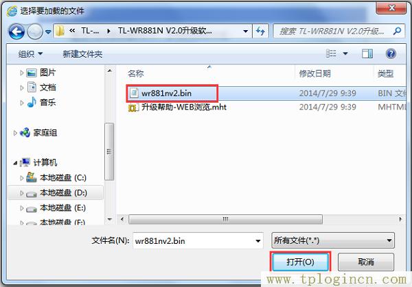 ,tplogincn登陸頁面 tplogin.cn,192.168.0.1打不開手機,tplogin.cn設置圖,tplogin.cn創建管理員密碼,http://tplogin,on