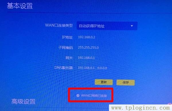 ,tplogin.cn怎樣打開(kāi)ssid廣播,192.168.0.1打不開(kāi)win7,tplogin管理員密碼是什么,tplogincn管理員密碼,tplogin設(shè)置登錄界面