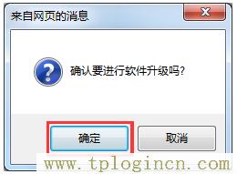 ,tplogincn登陸頁面 tplogin.cn,192.168.0.1打不開手機,tplogin.cn設置圖,tplogin.cn創建管理員密碼,http://tplogin,on
