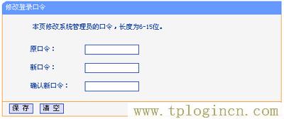 ,tplogin.cn登陸頁面,http:\/\/192.168.1.1,tplogin.cn設置管理員密碼,tplogincn手機客戶端,TPlogin.cn