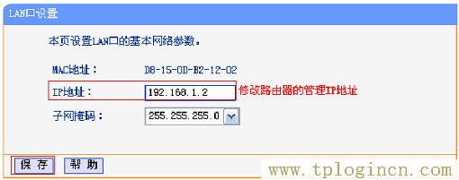 ,tplogin.cnn,192.168.1.1密碼修改,192.168.1.1手機(jī)登陸 tplogin.cn,tplogin.cn官網(wǎng)首頁(yè),http://tplogin.cn/登錄密碼