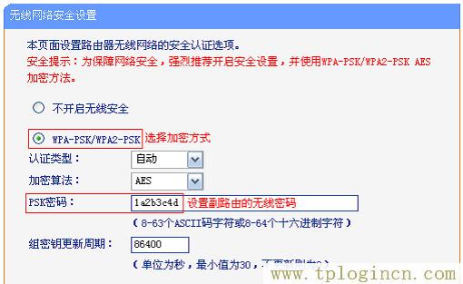 ,tplogin.cnn,192.168.1.1密碼修改,192.168.1.1手機(jī)登陸 tplogin.cn,tplogin.cn官網(wǎng)首頁(yè),http://tplogin.cn/登錄密碼