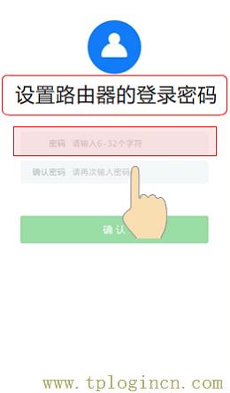 ,tplogin.cn手機(jī)登錄打不開(kāi)的解決辦法),192.168.1.1 路由器設(shè)置界面,tplogin.cn登錄界面管理員密碼,tplogin.cn主頁(yè)登錄,WWW.TPLOGIN.CON