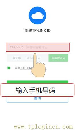 ,tplogin.cn手機(jī)登錄打不開(kāi)的解決辦法),192.168.1.1 路由器設(shè)置界面,tplogin.cn登錄界面管理員密碼,tplogin.cn主頁(yè)登錄,WWW.TPLOGIN.CON