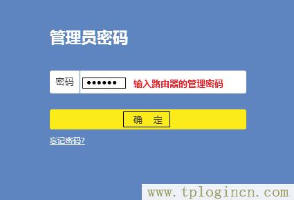 ,tplogin.cn手機(jī)登錄設(shè)置教程,http 192.168.1.1打,tplogin,,tplogin.n,手機(jī)登錄tplogin.cn