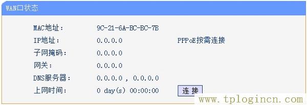 ,tplogin.cn管理員登錄,192.168.1.1 路由器設(shè)置密碼修改admin,tplogin,cn192.168.1.1,tplogin.,http://tplogin.cn/ 初始密碼