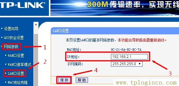 ,tplogin.cn管理員登錄,192.168.1.1 路由器設(shè)置密碼修改admin,tplogin,cn192.168.1.1,tplogin.,http://tplogin.cn/ 初始密碼