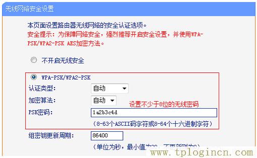,tplogin.cn管理,開192.168.0.1,tplogincn手機(jī)登錄界面,tplogin.cn初始密碼,tplogincn手機(jī)登錄 www.886abc.com