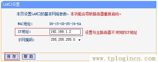,tplogin.cn管理,開192.168.0.1,tplogincn手機(jī)登錄界面,tplogin.cn初始密碼,tplogincn手機(jī)登錄 www.886abc.com