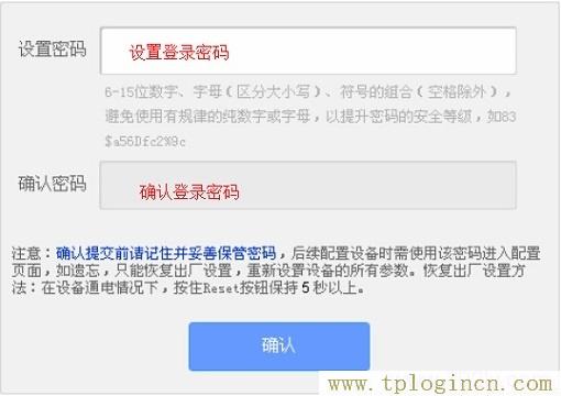 ,tplogin.cn.,192.168.1.1登陸框,tplogin.cn1,tplogin.com,、手機(jī)登錄tplogin.cn