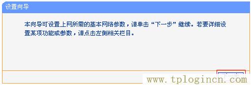 ,tplogin.cn.,192.168.1.1登陸框,tplogin.cn1,tplogin.com,、手機(jī)登錄tplogin.cn